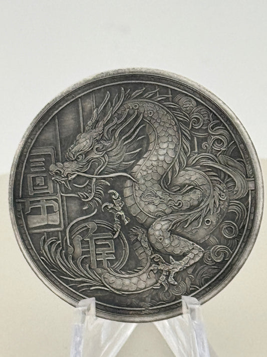 DRAGON ROUND